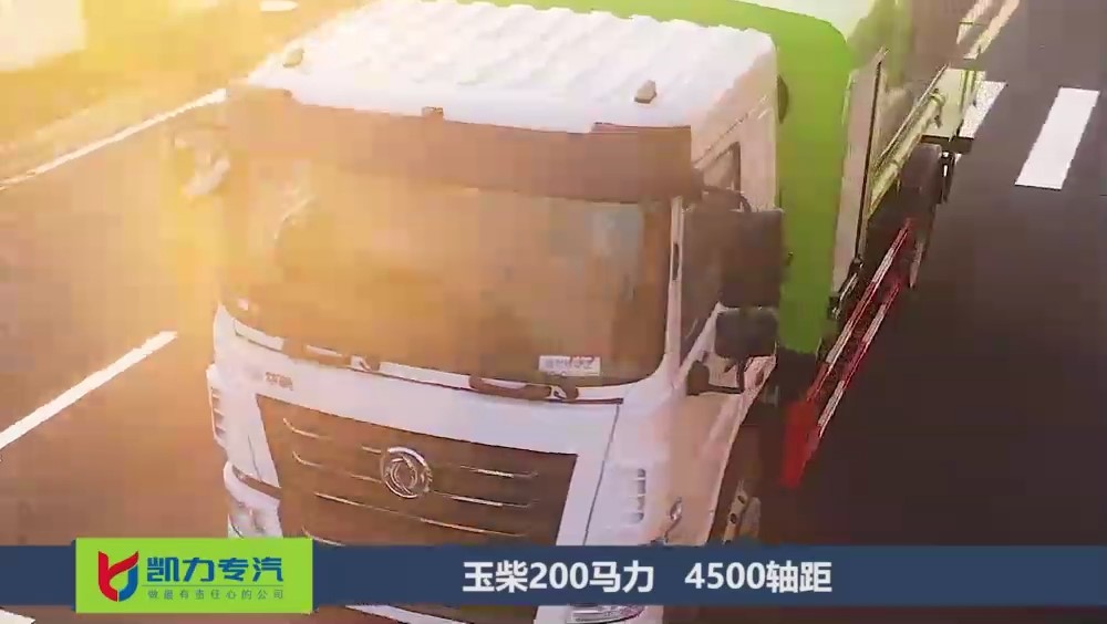 東風(fēng)華神抑塵車（圓罐） 11.5方（霧炮30~100米）