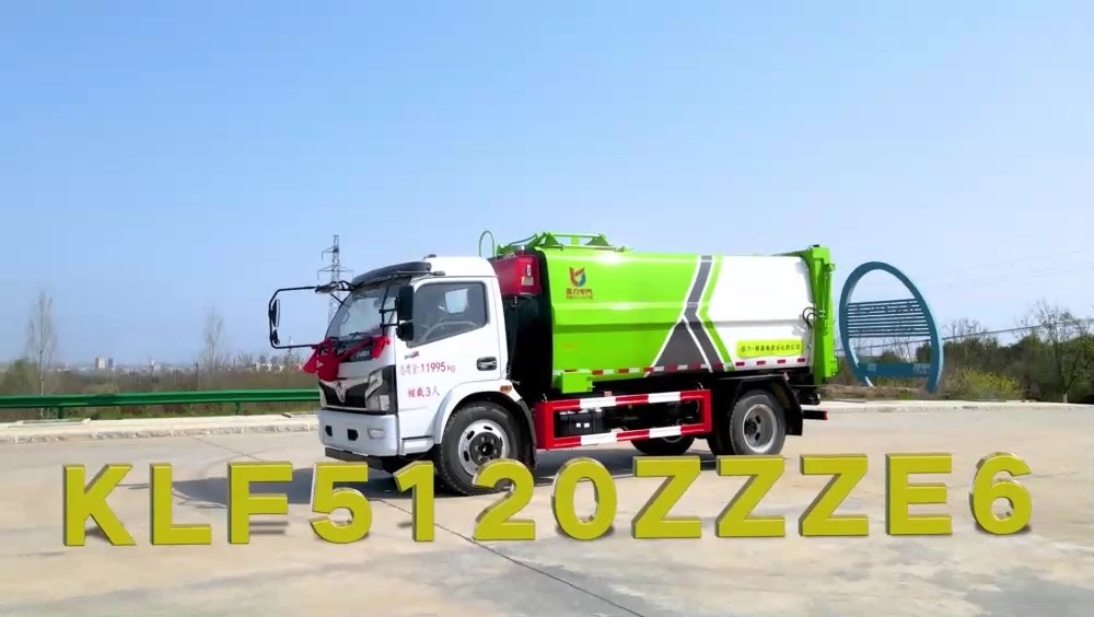 東風(fēng)D7側(cè)裝壓縮垃圾車 10.5方