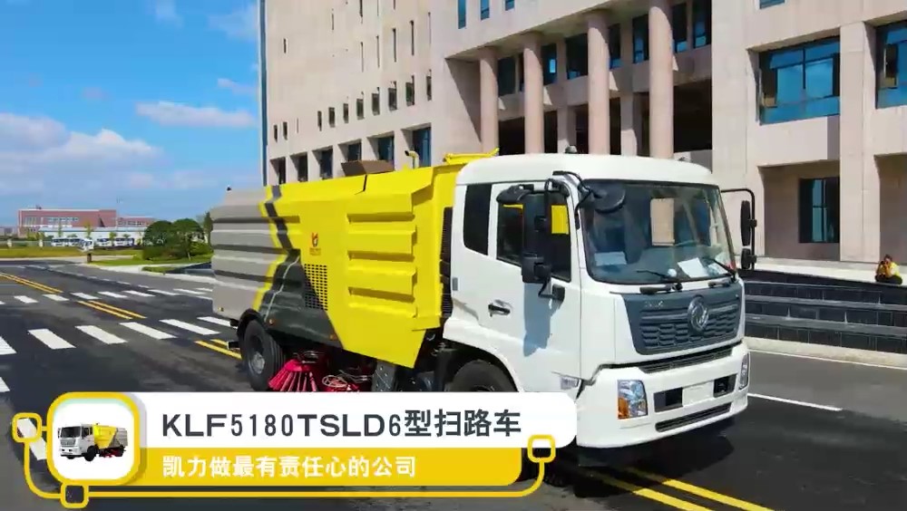 東風(fēng)天錦掃路車   8方垃圾箱 4方清水箱